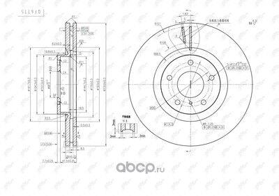    (QWL) QF6775 ()