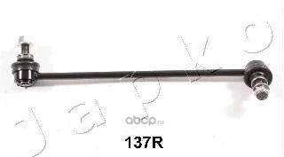 ������������ (JAPKO) 106137R