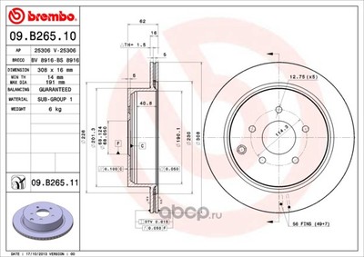   (Brembo) 09B26510