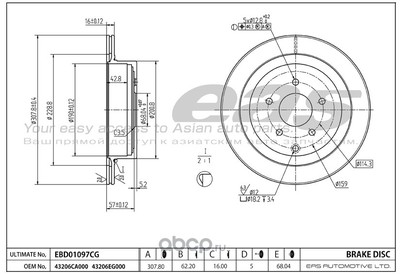   (EAS) EBD01097