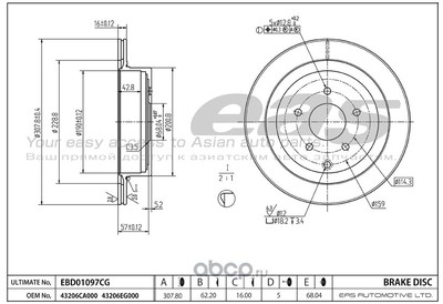   (EAS) EBD01097CG