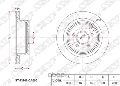    (Sat) ST43206CA000