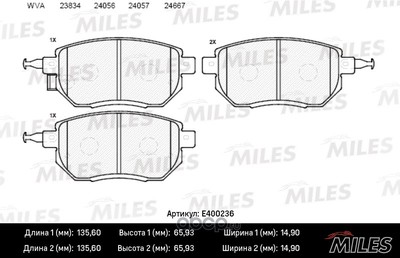    (Miles) E400236