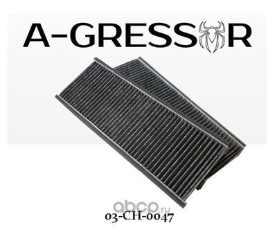    (A-GRESSOR) 03CH0047