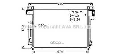 Конденсатор, кондиционер (Ava) DN5299 Конденсатор, кондиционер (Ava) DN5299