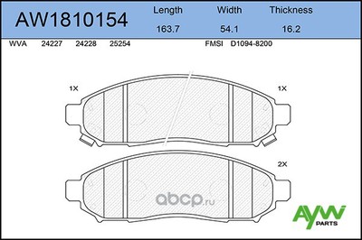    (AYWIparts) AW1810154
