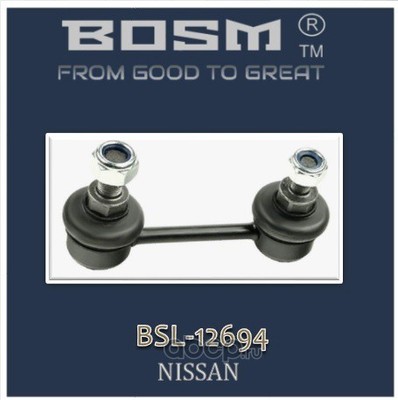 ������ ������������� ������ (BOSM) BSL12694