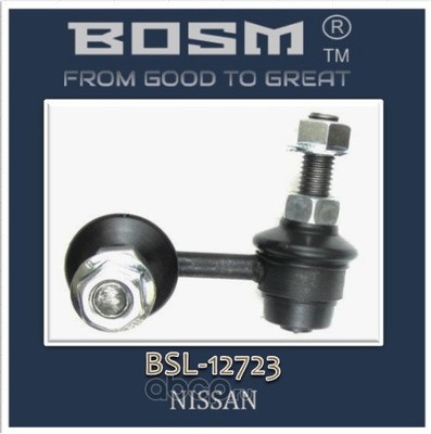     (BOSM) BSL12723