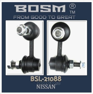 Комплект передних стоек стабилизатора (BOSM) BSL21088 Комплект передних стоек стабилизатора (BOSM) BSL21088