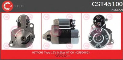 Стартер (CASCO) CST45100 Стартер (CASCO) CST45100