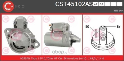  (CASCO) CST45102AS