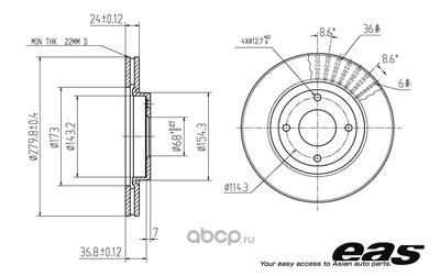   (EAS) EBD01123