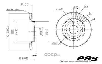   (EAS) EBD01123CG