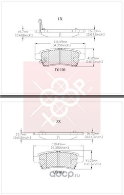     (Friction Master) CMX1101