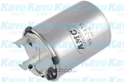   (kavo parts) NF2475