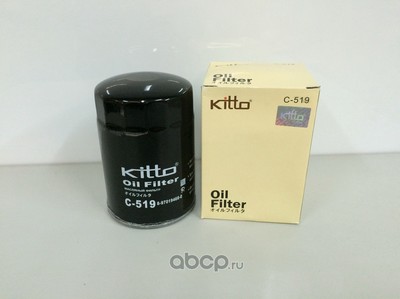   (Kitto) C519