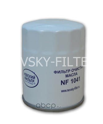  (NEVSKY FILTER) NF1041