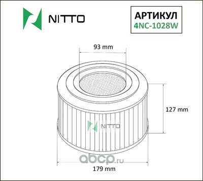   (NITTO) 4NC1028W