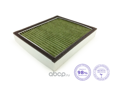 Угольный фильтр салона (RAF FILTER) RF001INY Угольный фильтр салона (RAF FILTER) RF001INY (фото)