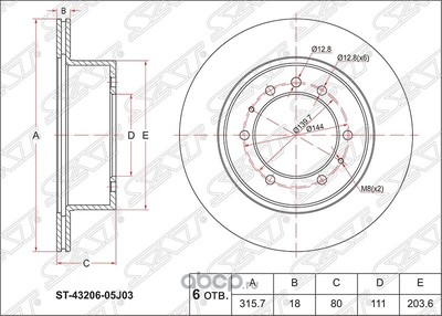���� ��������� ������ (Sat) ST4320605J03