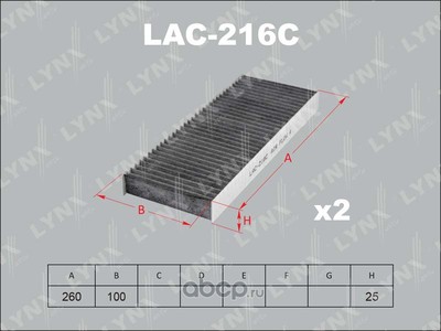    ( 2 ) (LYNXauto) LAC216C