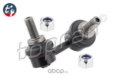 ���� / ������, ������������ (topran) 701748