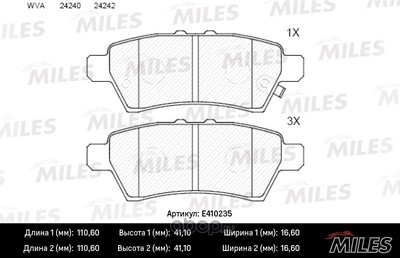    (Miles) E410235