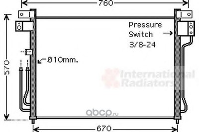 Конденсатор, кондиционер (Schlieckmann) 60135299 Конденсатор, кондиционер (Schlieckmann) 60135299