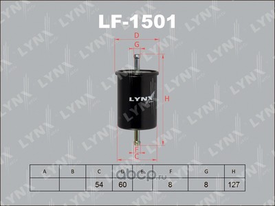   (LYNXauto) LF1501