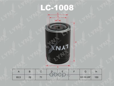   (LYNXauto) LC1008