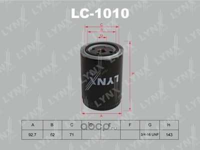   (LYNXauto) LC1010