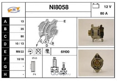 Генератор (SNRA) NI8058 Генератор (SNRA) NI8058