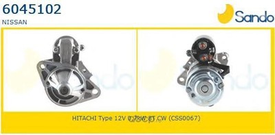 ������� (Sando) 6045102