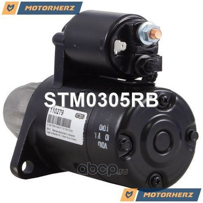  (Motorherz) STM0305RB ()