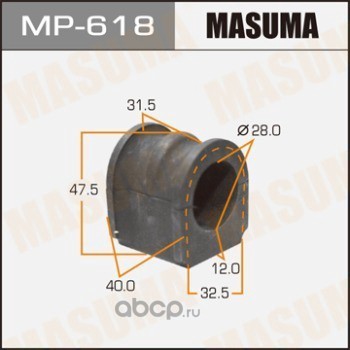 Втулка резиновая СПУ (Masuma) MP618 Втулка резиновая СПУ (Masuma) MP618