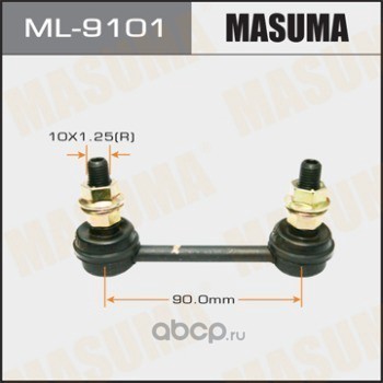 Стойка (линк) стабилизатора (Masuma) ML9101 Стойка (линк) стабилизатора (Masuma) ML9101