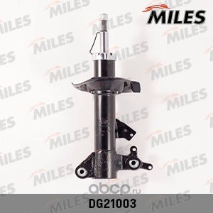     (Miles) DG21003