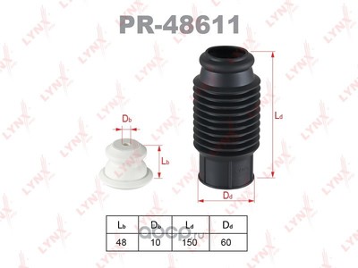 Защитный комплект амортизатора универсальный (LYNXauto) PR48611 Защитный комплект амортизатора универсальный (LYNXauto) PR48611