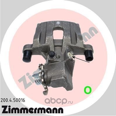 ��������� ������� (Zimmermann) 200450016