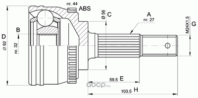 Шарнирный комплект, приводной вал (OPEN PARTS) CVJ533910 Шарнирный комплект, приводной вал (OPEN PARTS) CVJ533910