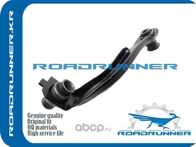   (ROADRUNNER) RR54524ED50B