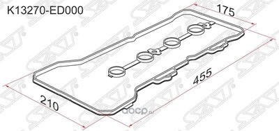 Прокладка клапанной крышки (Sat) K13270ED000 Прокладка клапанной крышки (Sat) K13270ED000