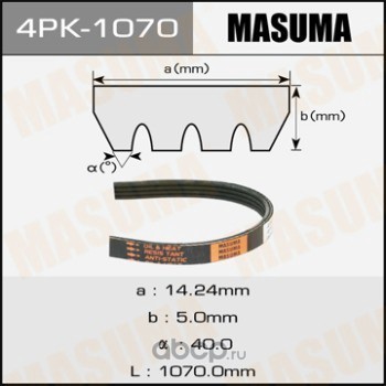     (Masuma) 4PK1070