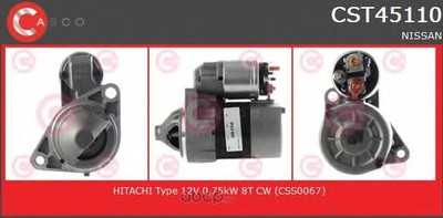  (CASCO) CST45110AS