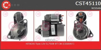  (CASCO) CST45110