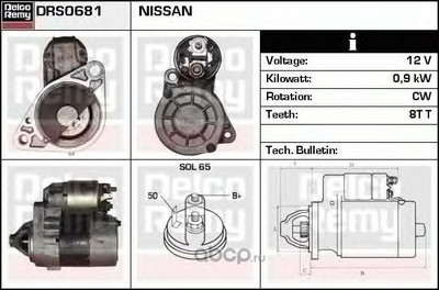  (Delco remy) DRS0681