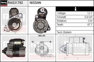 (Delco remy) RAS31792