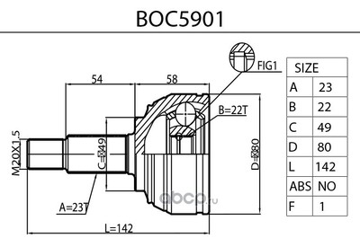   (B-RING) BOC5901