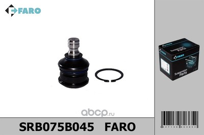 Опора шаровая нижняя (FARO) SRB075B045 Опора шаровая нижняя (FARO) SRB075B045