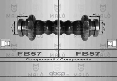 Тормозной шланг (Malo) 80575 Тормозной шланг (Malo) 80575